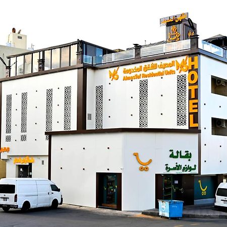 شقق المصيف للوحدات السكنية Абха Экстерьер фото