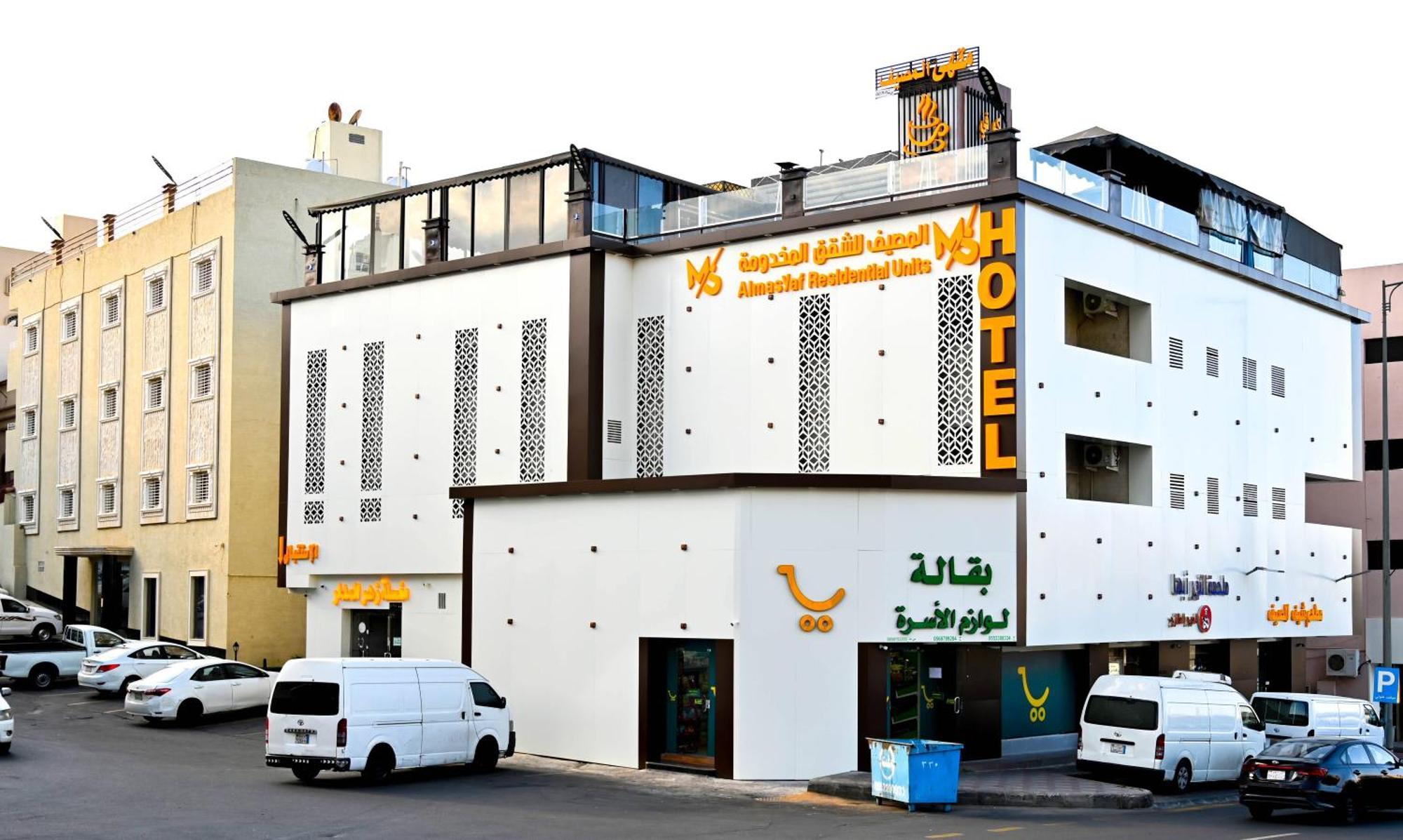شقق المصيف للوحدات السكنية Абха Экстерьер фото
