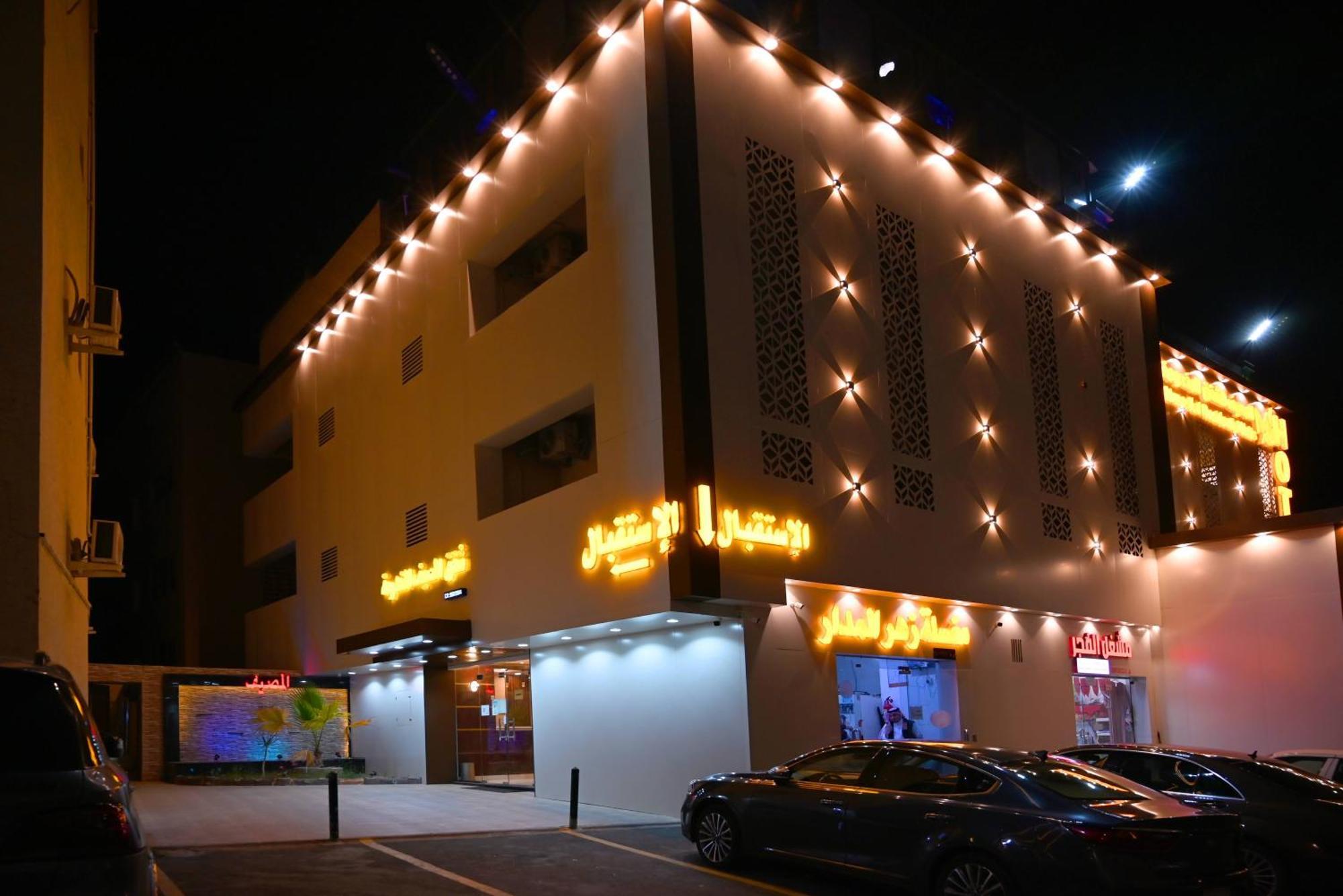 شقق المصيف للوحدات السكنية Абха Экстерьер фото