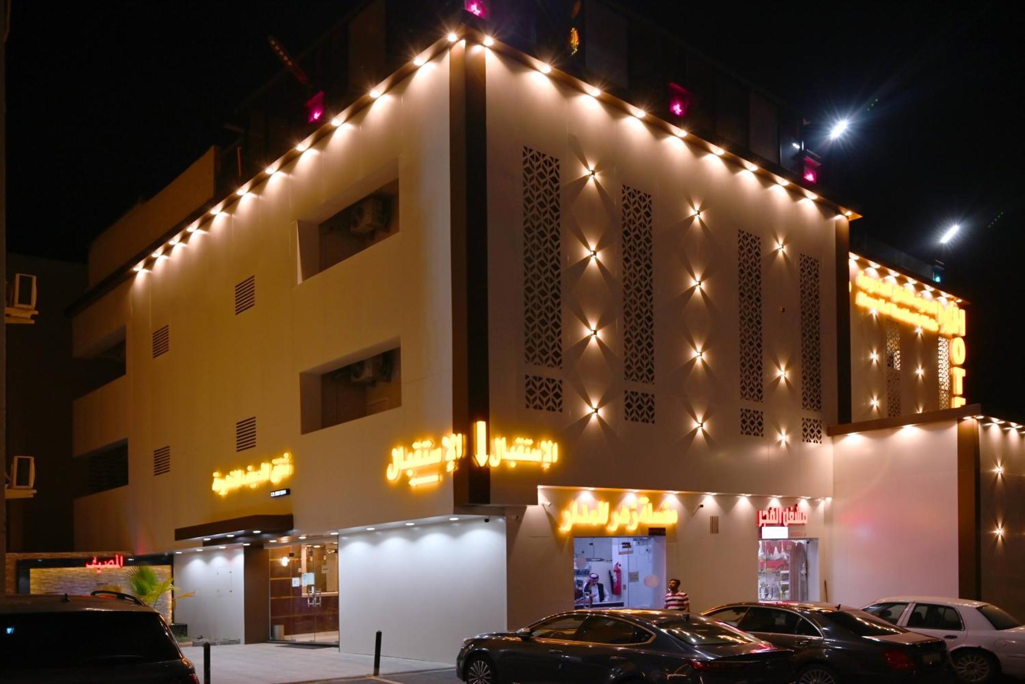شقق المصيف للوحدات السكنية Абха Экстерьер фото